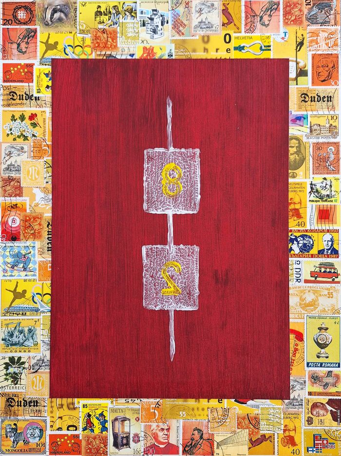 Briefmarkenkunst Stefan Jürgens | Achtsam